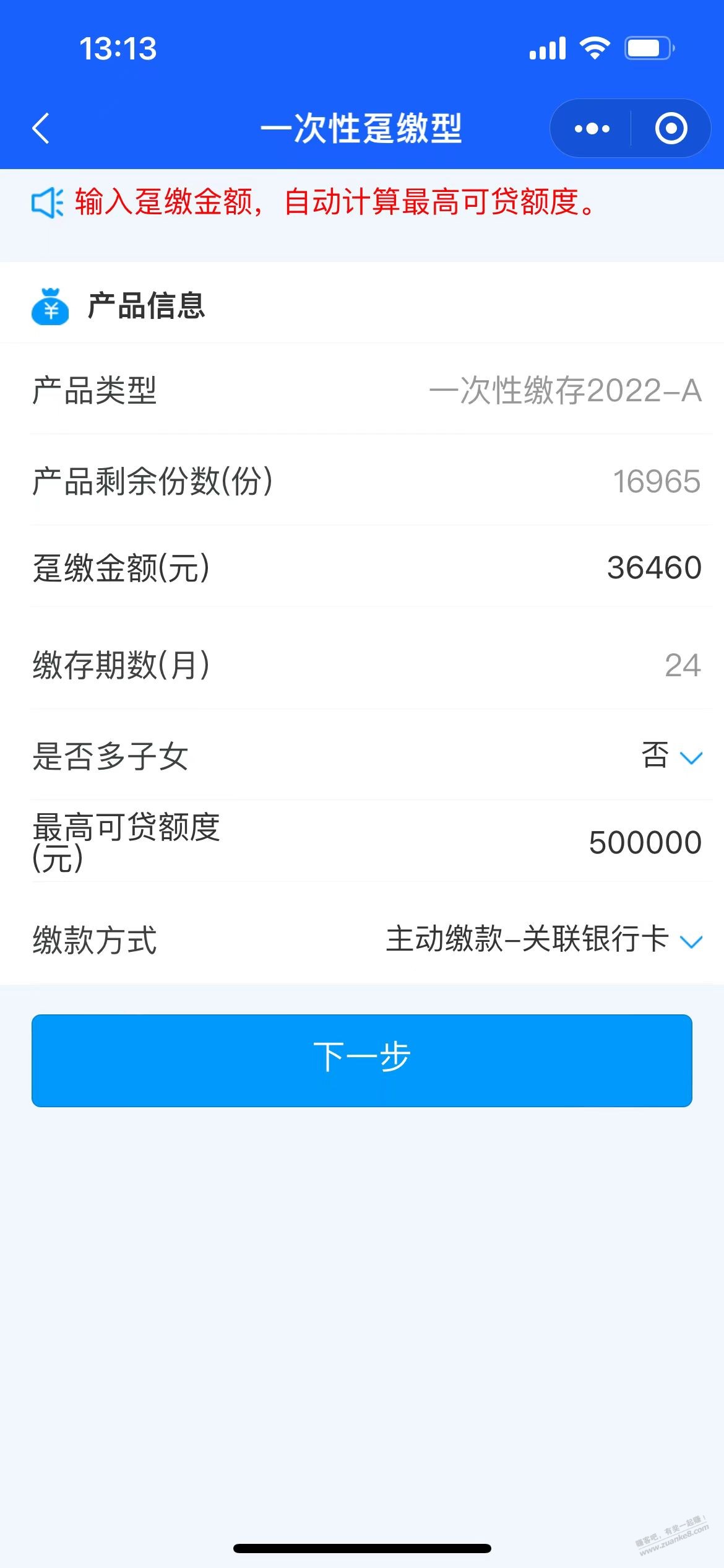 打算缴纳重庆的灵活就业人员公积金了 - 线报得