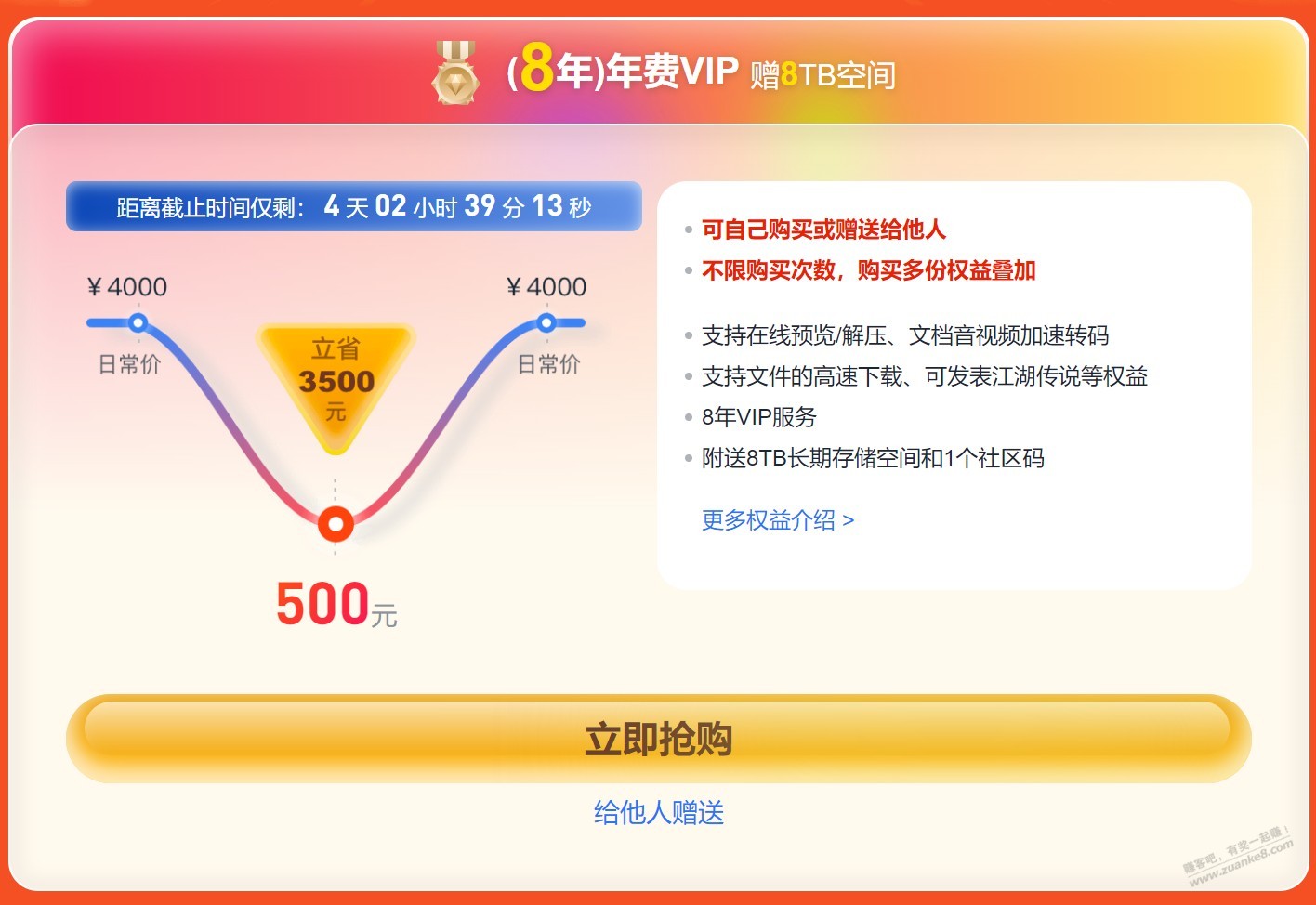 115活动，吧里好像还没人提，是不是不划算 - 线报得