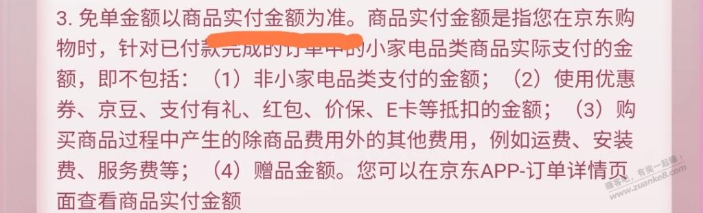 吧里老哥语文是体育老师教的吧 - 线报得