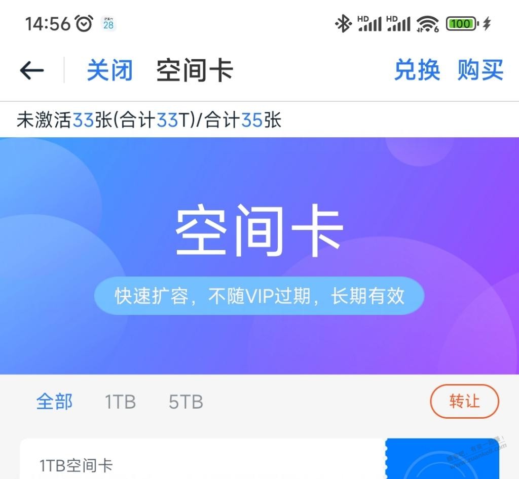 这个是大毛 你们一定要重视啊 - 线报得