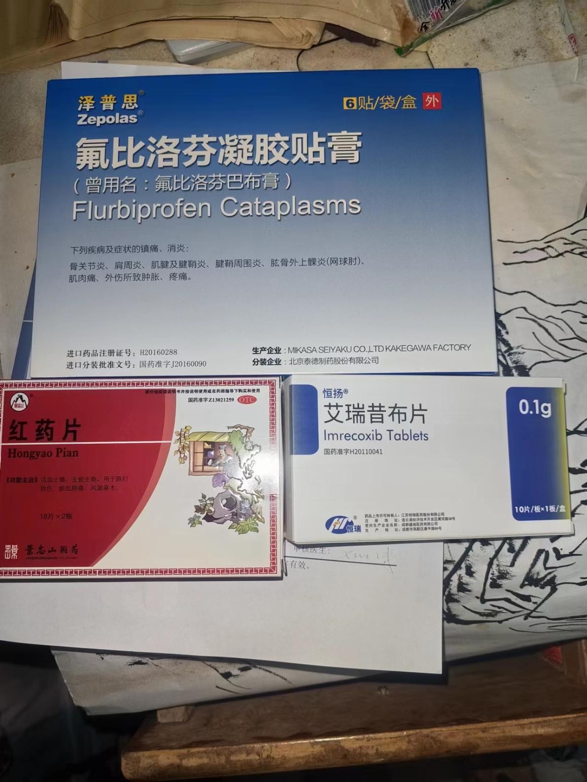 有没有懂骨科的吧友，帮忙看看严重吗？ - 线报得