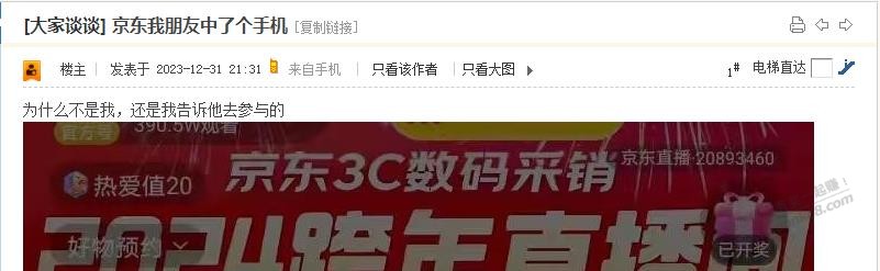 吧友的的三观,为人处世也的确是差异巨大。 - 线报得